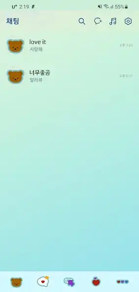 Play [SSOM]loveitgom_TALK as an online game [SSOM]loveitgom_TALK with UptoPlay